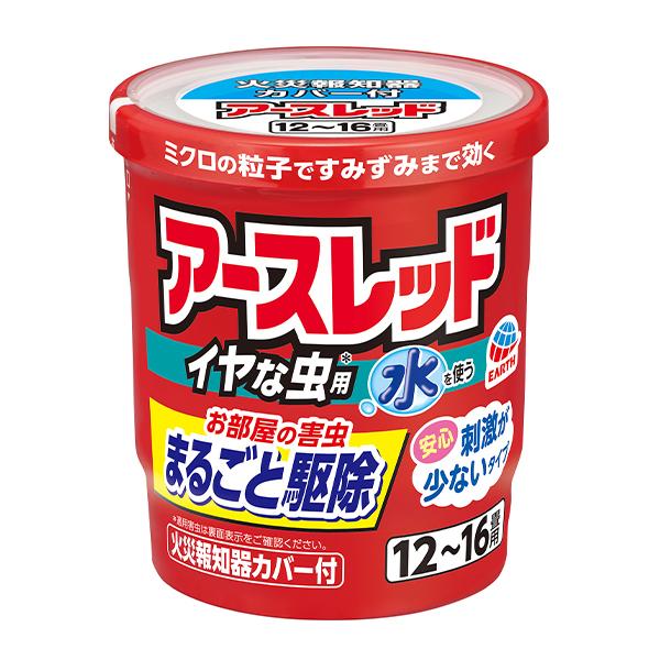 アースレッド イヤな虫用 12-16畳用 20g アース製薬 害虫 駆除