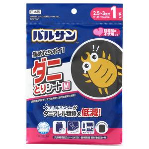 三和テッキ:サンパッド SANPAD 夜間や暗所でタフに活躍 ！トレスにも