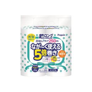 ペンギン 芯無 超ロングパルプ シングル 5倍 4R トイレットペーパー 丸富製紙