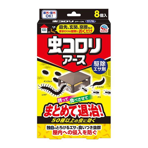 虫コロリアース 駆除 エサ剤 不快 害虫 殺虫剤 アース製薬 (コンパクト便可)
