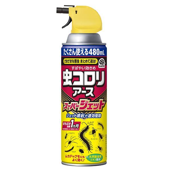 虫コロリアース スーパージェット 480mL アース製薬 その他不快害虫殺虫剤