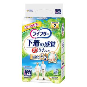2袋セット 】 快腸ハニー 4.1g ( 276mg × 15粒 ) 健明堂製薬 サプリ