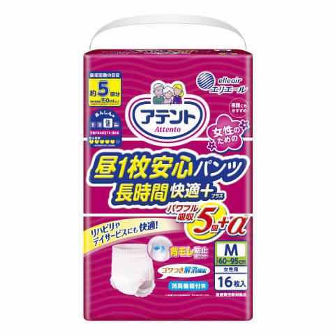 アテント昼1枚安心パンツ長時間快適プラスM女性用16枚 大王製紙 吸水 パッド