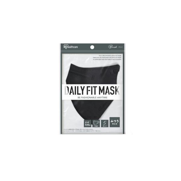DAILY FIT MASK 立体 ふつうサイズ 5枚入 RK-F5SBK ブラック