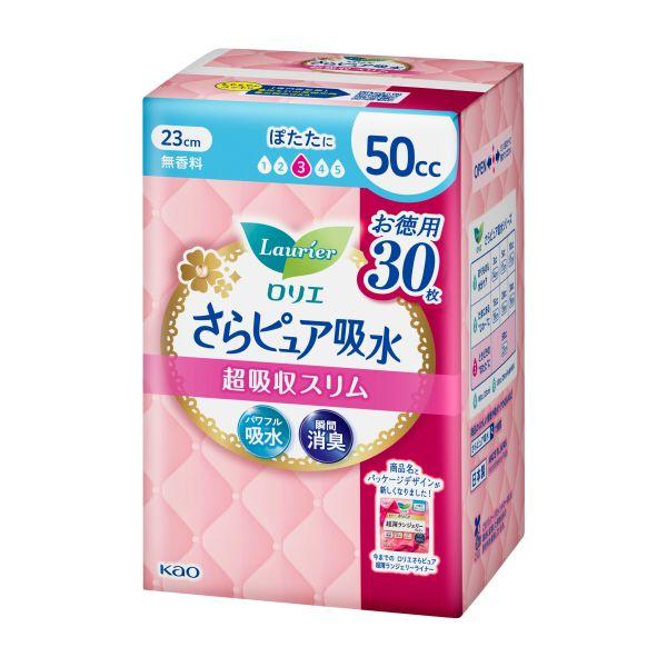ロリエさらP吸水超吸収スリム50cc30枚SJ 花王 KAO