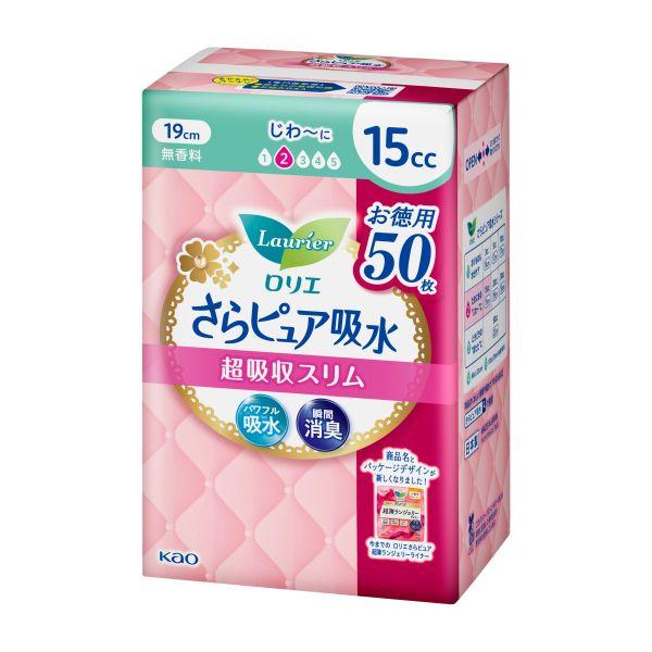 ロリエさらP吸水超吸収スリム15cc50枚SJ 花王 KAO