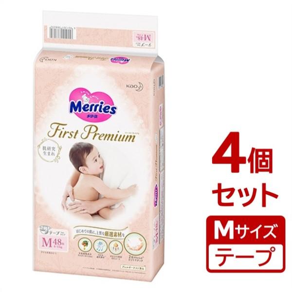 まとめ買い×4個セット 花王 メリーズ ファーストプレミアム Mサイズ 48枚 ベビー用 紙おむつ