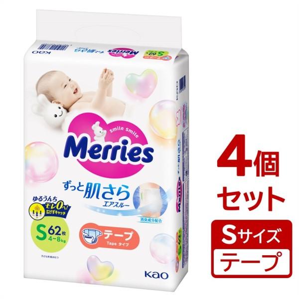 まとめ買い×4個セット 花王 メリーズ エアスルー テープ Sサイズ 62枚入り ベビー用 紙おむつ