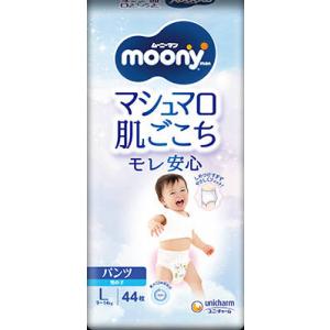 ユニ・チャーム unicharm ムーニーマン パンツタイプ 男の子 Lサイズ 44枚