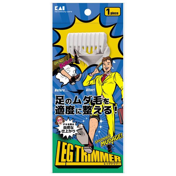 訳あり 貝印 レッグトリマー1本入 CA(男性用) 000KQ1810 (コンパクト便可)