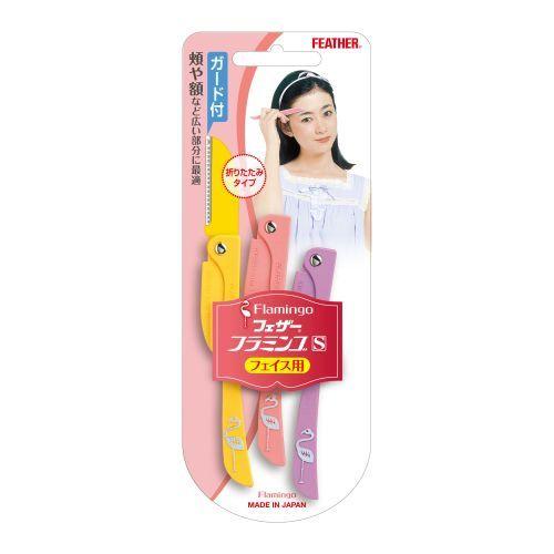 フラミンゴ S フェザー安全剃刀 （コンパクト便可）