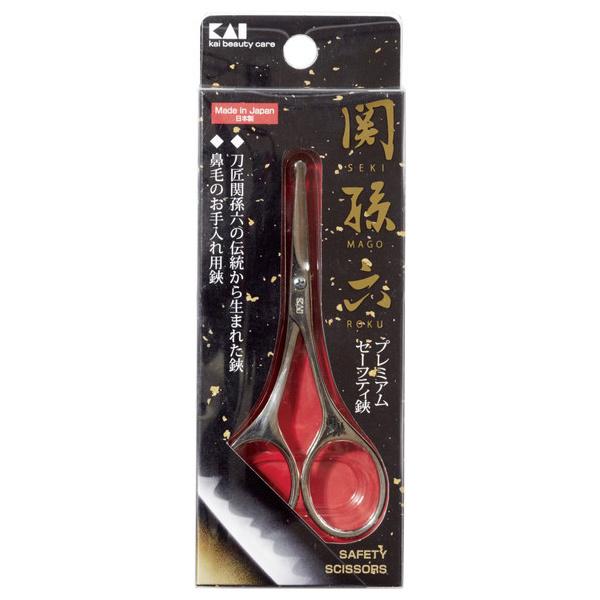 貝印 関孫六 セーフティハサミ 000HC3512 （コンパクト便可）