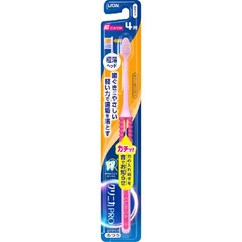 クリニカ アドバンテージ NEXT STAGE ハブラシ 4列超コンパクト ふつう  ライオン　LI...