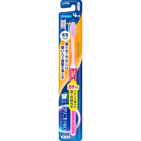 クリニカ アドバンテージ NEXT STAGE ハブラシ 4列コンパクト ふつう  ライオン　LIO...