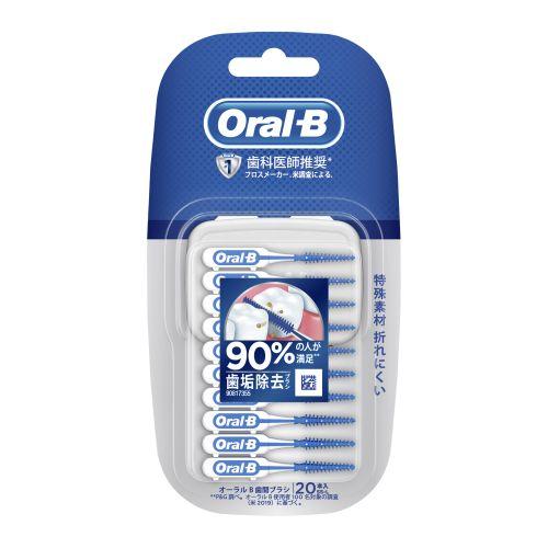 P&amp;G オーラルB 歯間ブラシ 20本 (コンパクト便可)