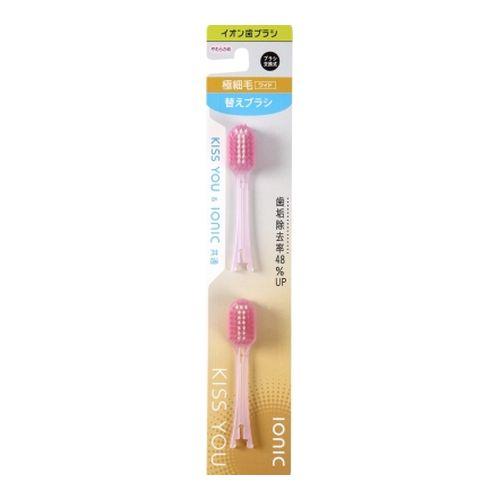 キスユー ワイドヘッド 歯ブラシ 替え やわらかめ ２本入り 電子イオン 歯ブラシ アイオニック (...