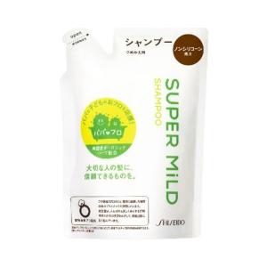 スーパーマイルド シャンプー 詰替用(400ml) オーガニックシャンプー