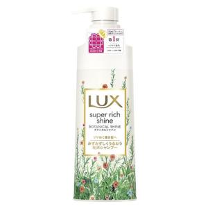 NALOW(ナロウ) ディープモイストシャンプー 490ml ＆ トリートメント
