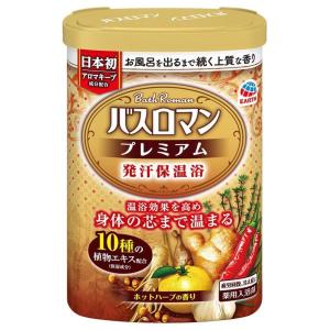 薬草入浴剤 マツダ浴精 20g×15包入り×3箱 : ヘルスケア コヤマ - 通販