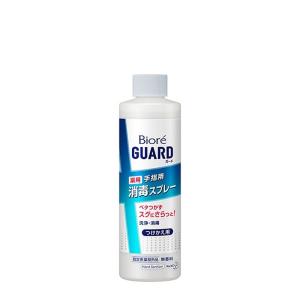 アーユルライフ 【入荷待ち】ひまし油湿布セット ヒマシ油温熱アンポ付