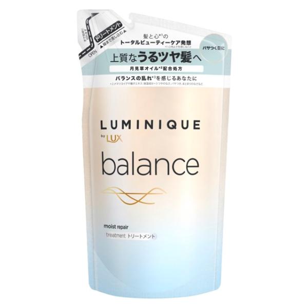 訳あり ラックスLQバランスモイストTM カエ