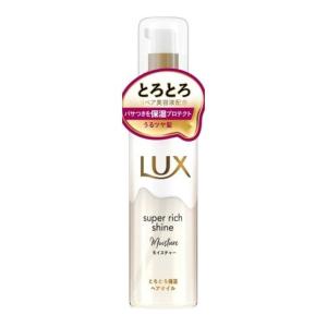 LUX ラックス スーパーリッチシャイン モイスチャーとろとろ保湿ヘア