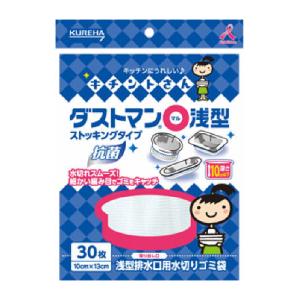 訳あり ダストマン○(マル)浅型 水切りゴミ袋 ...の商品画像