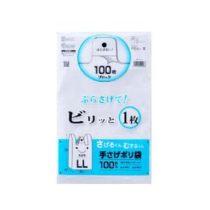 プラテック PLATEC 手提Uパック 45号 100枚 乳白 PU-45｜hcgooday