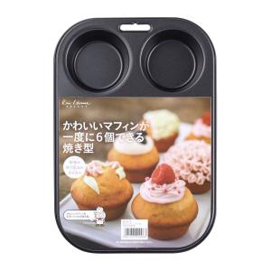 貝印 マフィン型 マフィンが一度に6個できる焼き型 DL6173 ｜ マフィン
