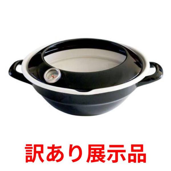 訳あり展示品 富士ホーロー 天ぷら鍋 24cm 温度計付き ブラック TP-24BK