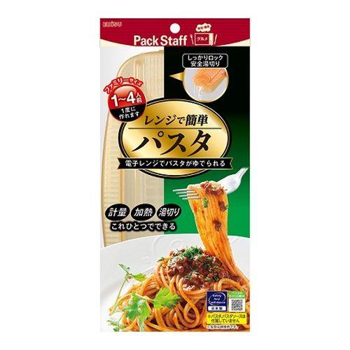 レンジでパスタ・ファミリー用 レンジ調理 エビス