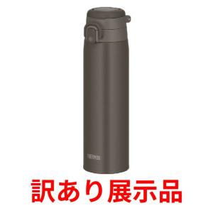 サーモス 水筒 真空断熱ケータイマグ 0.75L イエロー JOS-750 Y ( 1個