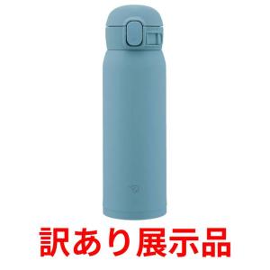 象印（ZOJIRUSHI） SM-WS48-AM ステンレスマグ エアリーブルー