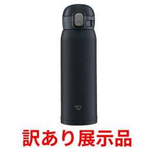 象印 ステンレスマグ アイスグレー SM-WA48-HL ( 1本 )/ 象印