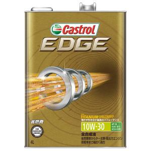 Castrol（カストロール） エンジンオイル EDGE 5W-30 SP 4L : オート