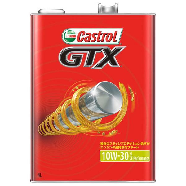カストロール Castrol GTX 10W-30 SL/CF Performance 4L
