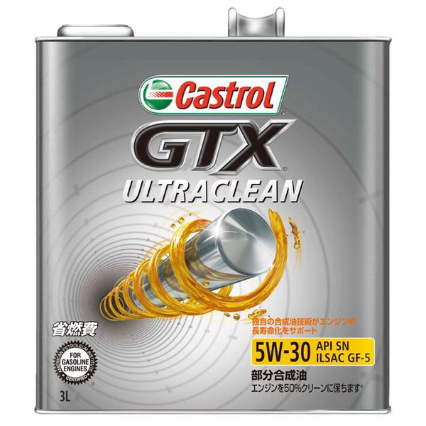 カストロール Castrol GTX ウルトラクリーン 5W-30 SN/GF-5 3L