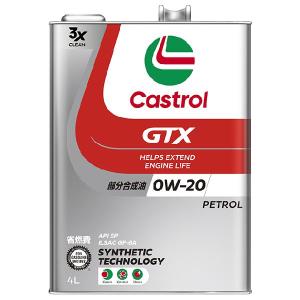 Castrol カストロール エンジンオイル GTX ULTRACLEAN 5W-30 API SP 4L