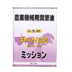 GENTS ( ジェンツ ) トラクターマルチギヤオイル 75W-80 GL-4 部分合成