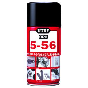 呉工業 KURE 5-56 320ml 1004｜ホームセンターグッデイ