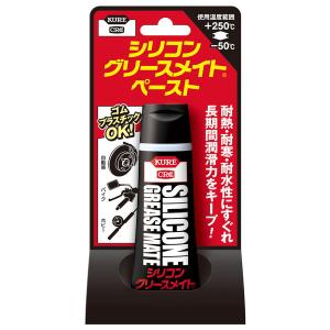 WAKOS（ワコーズ） スーパーシリコーングリース V251 : Tネット - 通販
