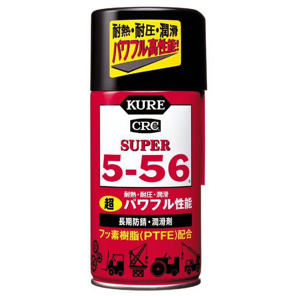 呉工業 KURE スーパー5-56 320ml 2003