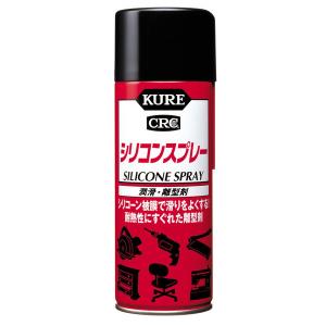 KURE 呉工業】潤滑・離型剤 シリコンスプレー【1046 420ml】 : ナンバ