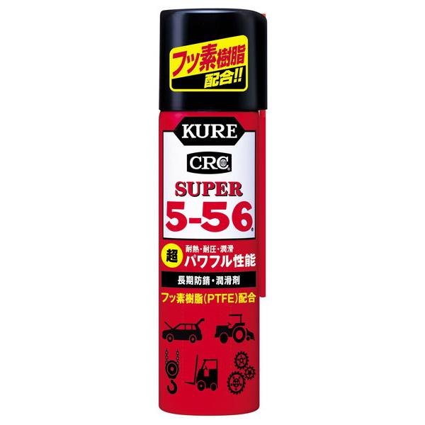 呉工業 KURE スーパー5-56 70ml 3026