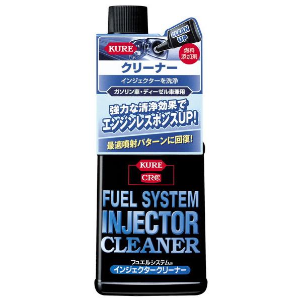 呉工業　KURE FUEL SYSTEM フュエルシステム インジェクタークリーナー 2305