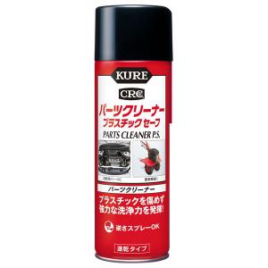 KURE 呉工業 高浸透パーツクリーナー 3020 : ホームセンターグッデイ