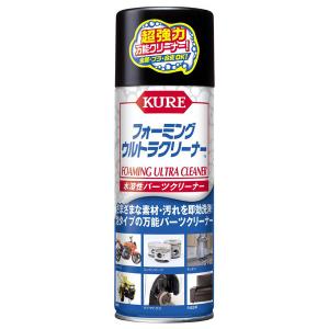 呉工業 KURE フォーミングウルトラクリーナー 3023｜ホームセンターグッデイ