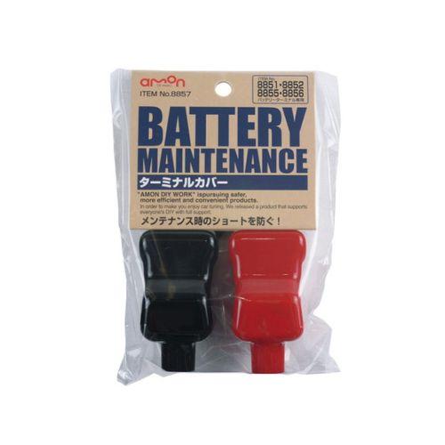 エーモン ターミナルカバー 8857 8857