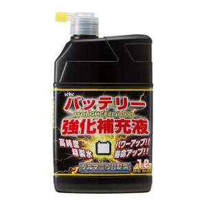 バッテリー 復活剤 激カンタム・バッテリー強化液 サルフェーション