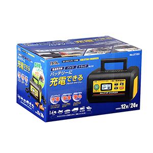 大橋産業　バルスターチャージャー　１２Ｖ／２４Ｖ充電器 ２７２０